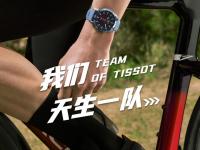 广州天梭官方售后服务中心｜服务热线及完整维修地址权威信息公示（2026年7月最新）