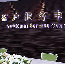 图1-MTDP-用户-广州天梭维修中心